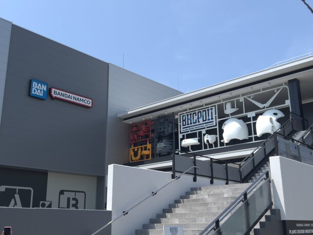 Bandai Namco