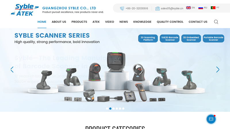 Barcode Scanner,Barcode Reader,Barcode Solutions