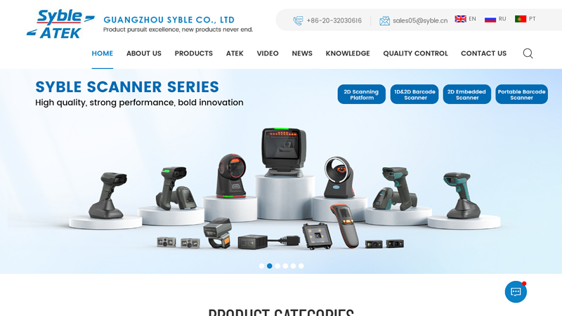 Barcode Scanner,Barcode Reader,Barcode Solutions
