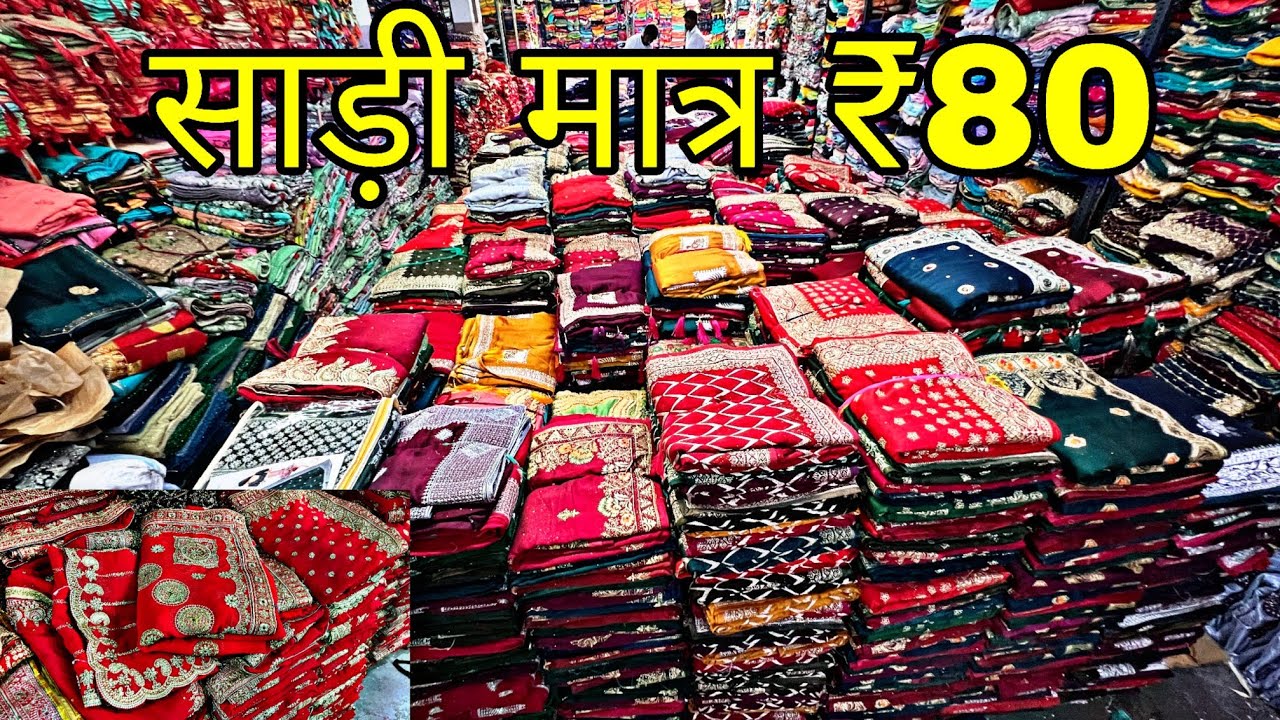 Best Saree Manufacturers in Surat