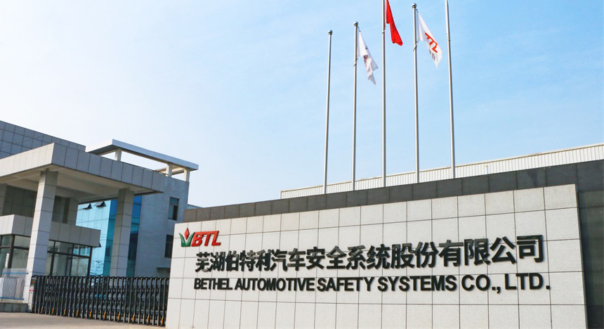Bethel Automotive Safety Systems Co., Ltd.