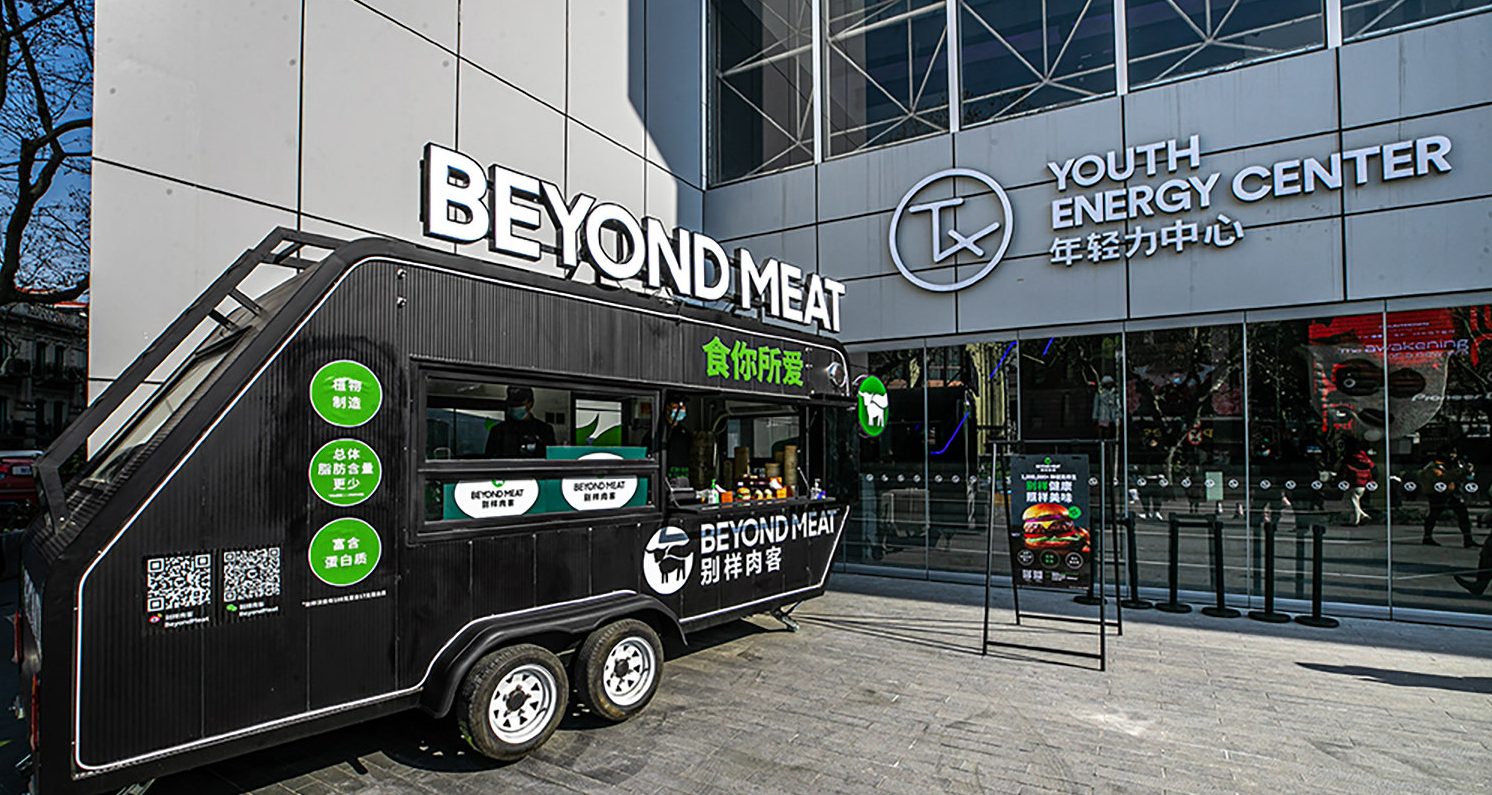 Beyond Meat