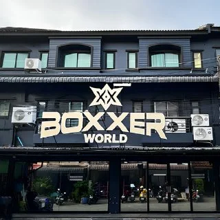 Boxxerworld: Custom Boxing Trunks