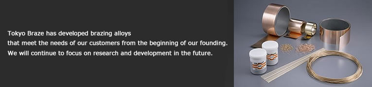 Brazing materials｜Tokyo Braze Co., Ltd.