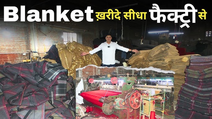 Bulk Blankets industry insight