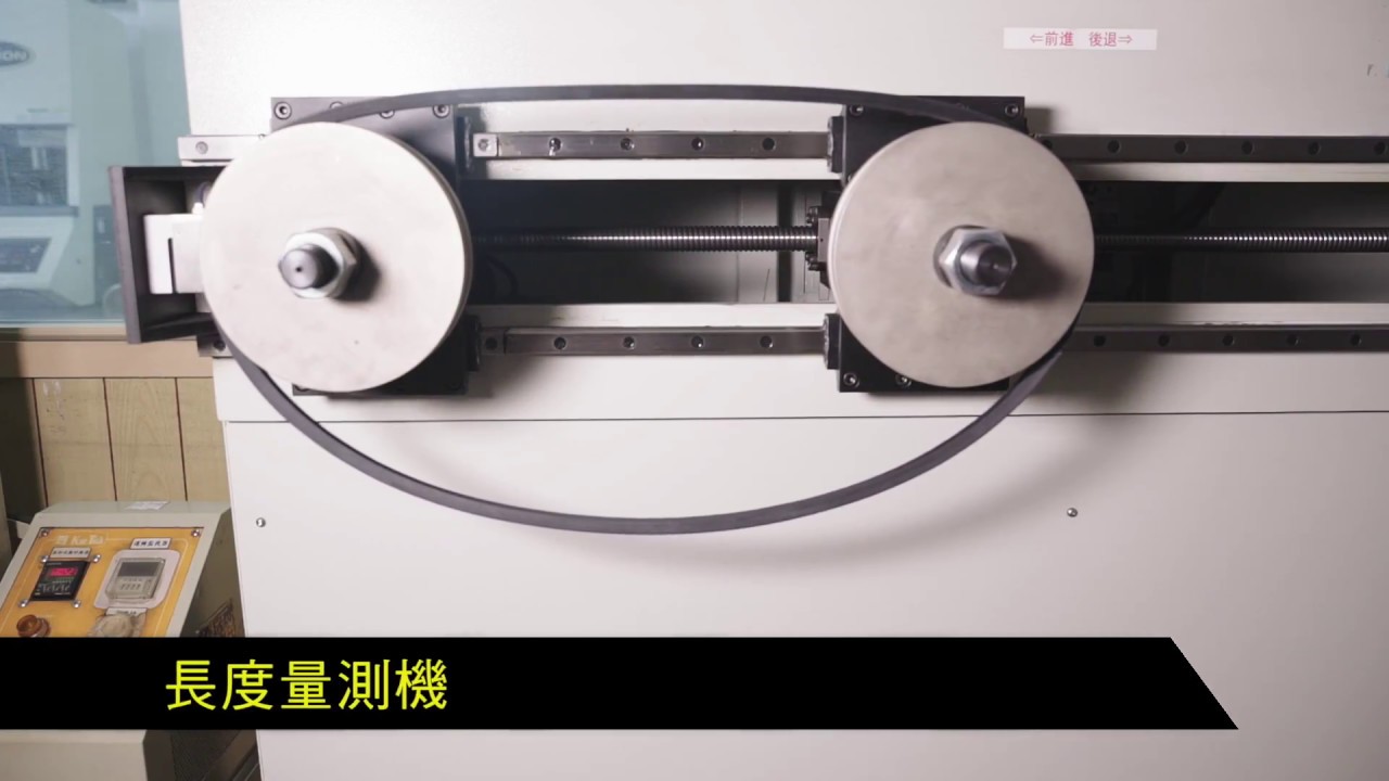 Car Fan Belt industry insight