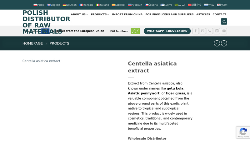 Centella asiatica extract