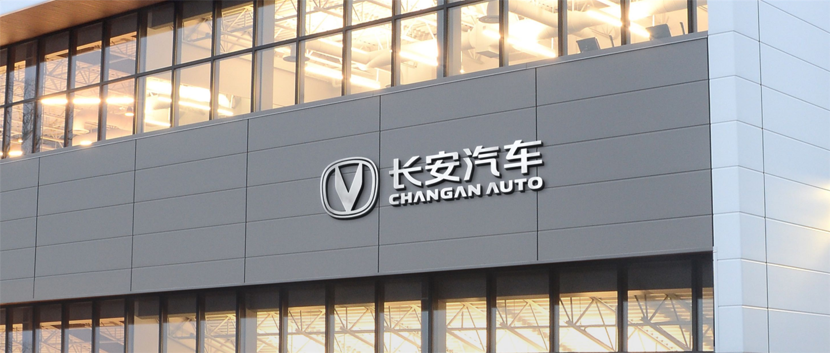 CHANGAN Automobile