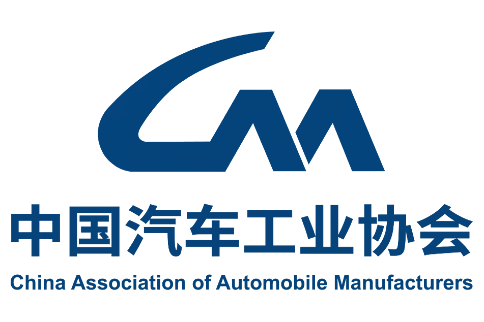 China Association of Automobile Manufacturers(CAAM)