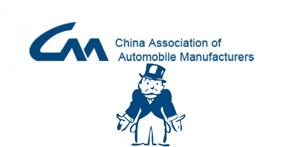 China Association of Automobile Manufacturers(CAAM)