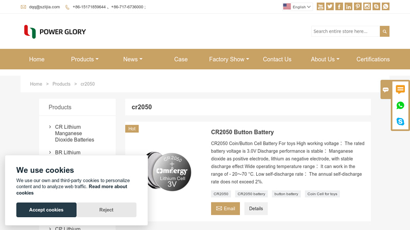 China Customized OEM cr2050 Wholesale Factory
