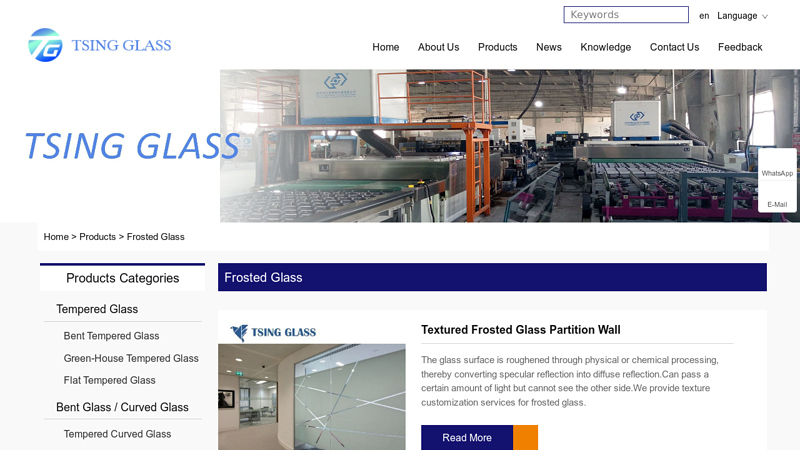 China Frosted Glass Supplier and Manufacturer