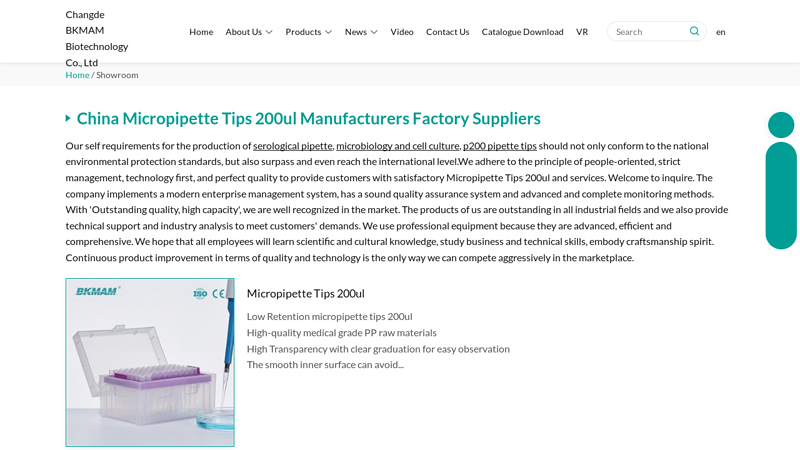 China Micropipette Tips 200ul Manufacturers Factory