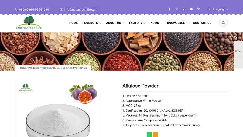 China Organic Allulose Powder Manufacturers Factory