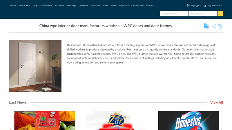 China wpc interior door manufacturers wholesale WPC doors ...