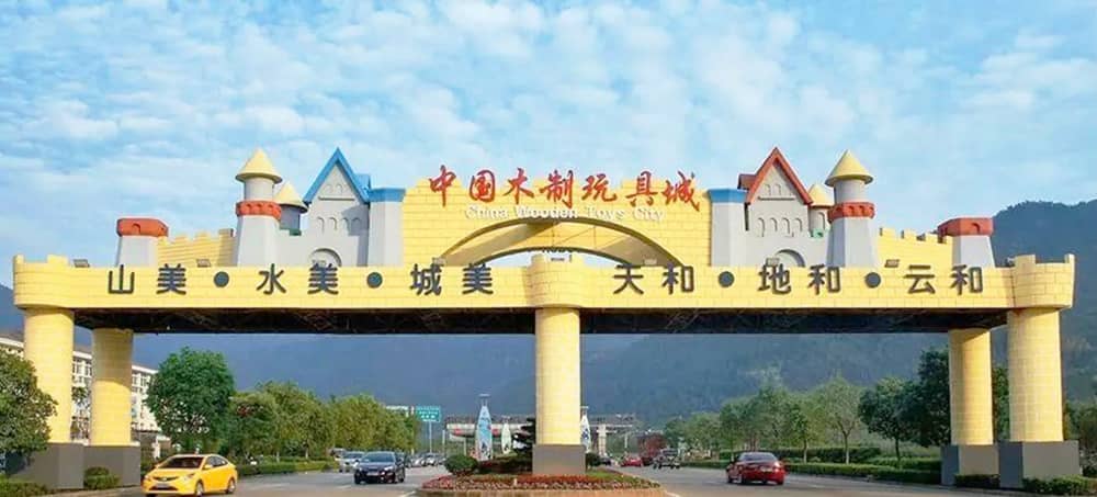 China's Top Toy Manufacturer