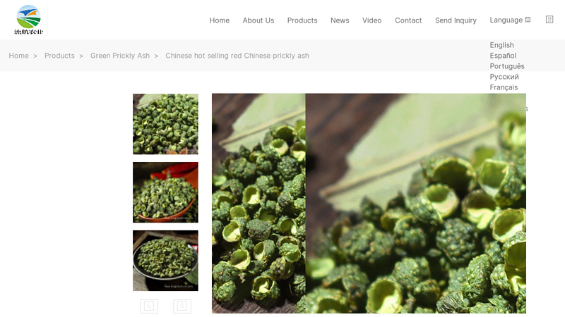 Chinese hot selling red Chinese prickly ash