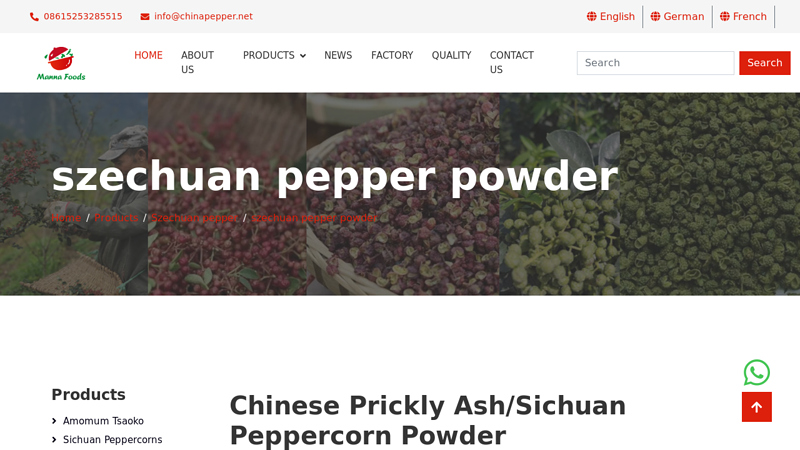 Chinese Prickly Ash/Sichuan Peppercorn Powder