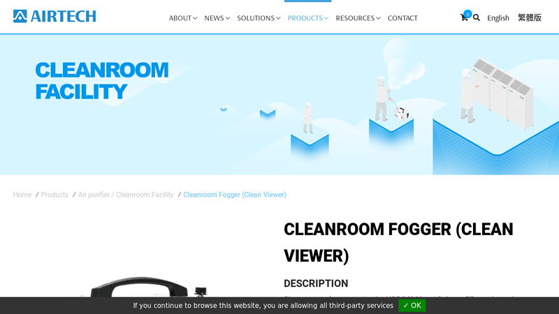Cleanroom Fogger (Clean Viewer)