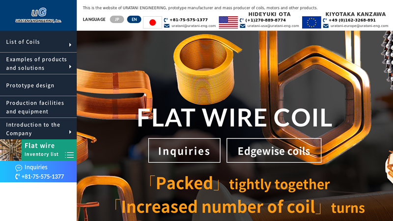 Coil (edgewise, rectangular wire, rectangular copper wire, motor ...