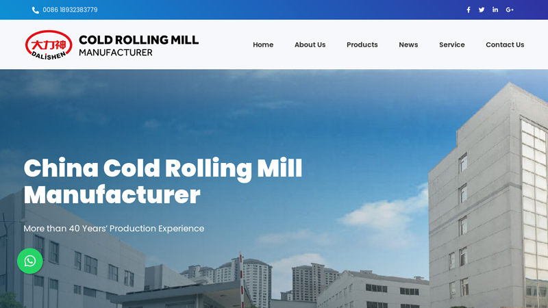 Cold Rolling Mill Manufacturer