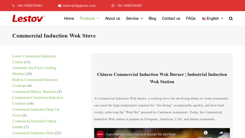 Commercial Induction Wok Stove