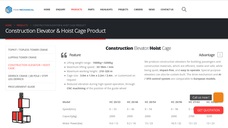 Construction Elevator & Hoist Cage Product Details of FOIN