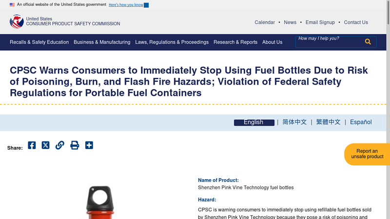 CPSC Warns Consumers to Immediately Stop Using Fuel Bottles ...