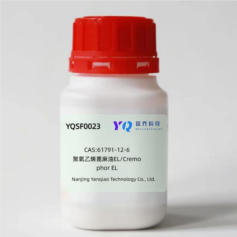 Cremophor El industry insight