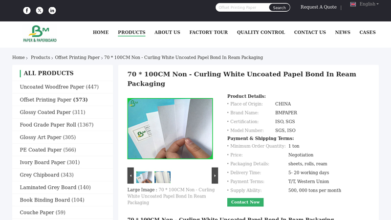 Curling White Uncoated Papel Bond In Ream Packaging