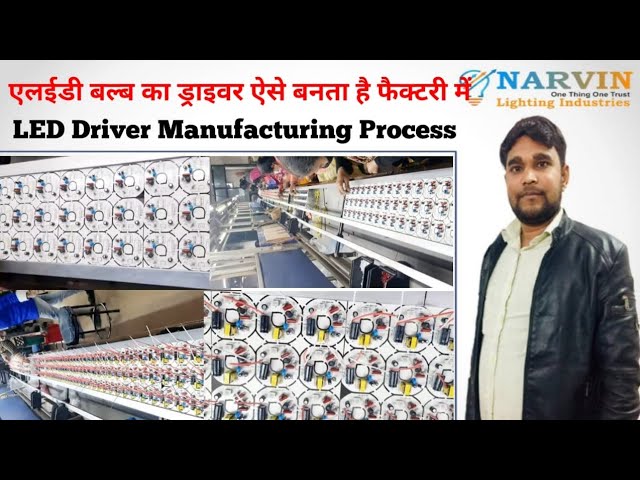 Dc Lighting industry insight