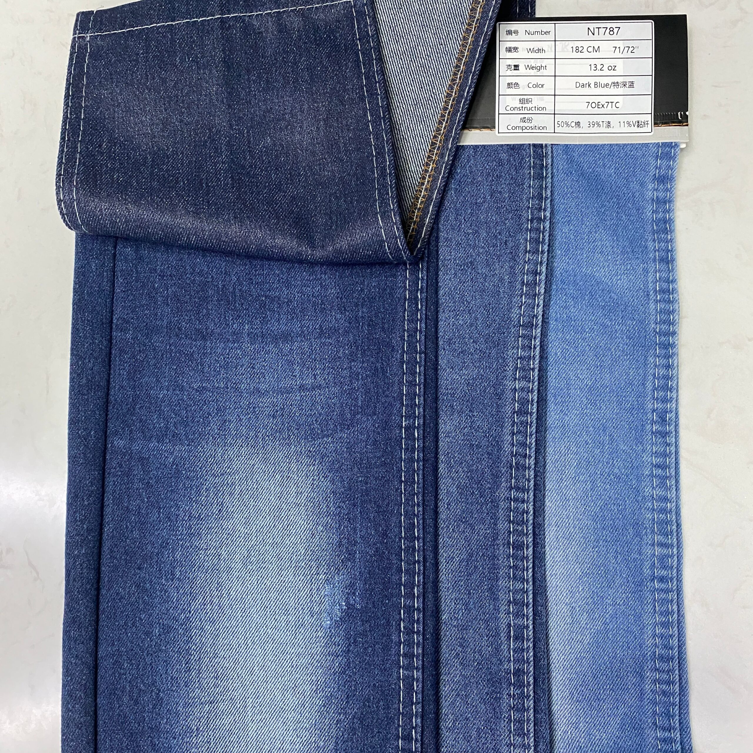 Denim Fabric