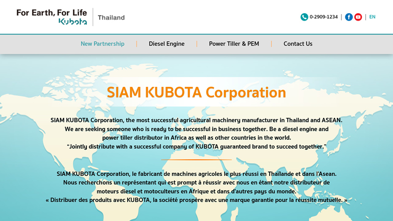 Diesel Engines & Power Tillers