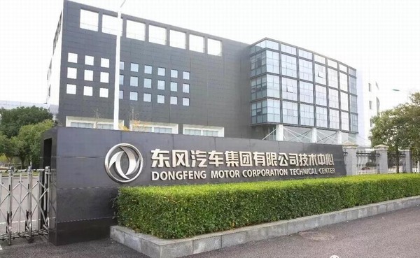 Dongfeng Motor Group