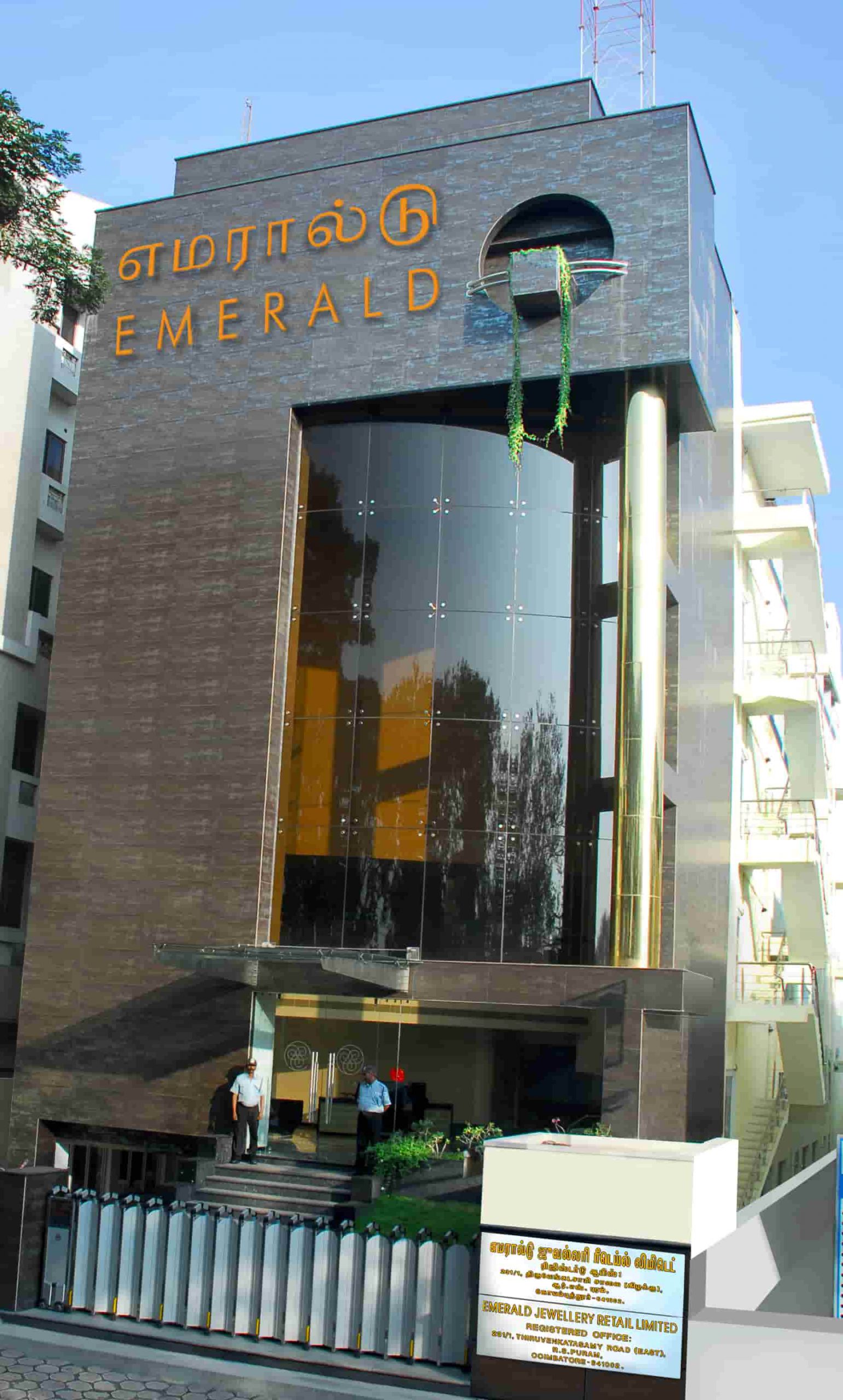 Emerald Jewel Industry India Ltd