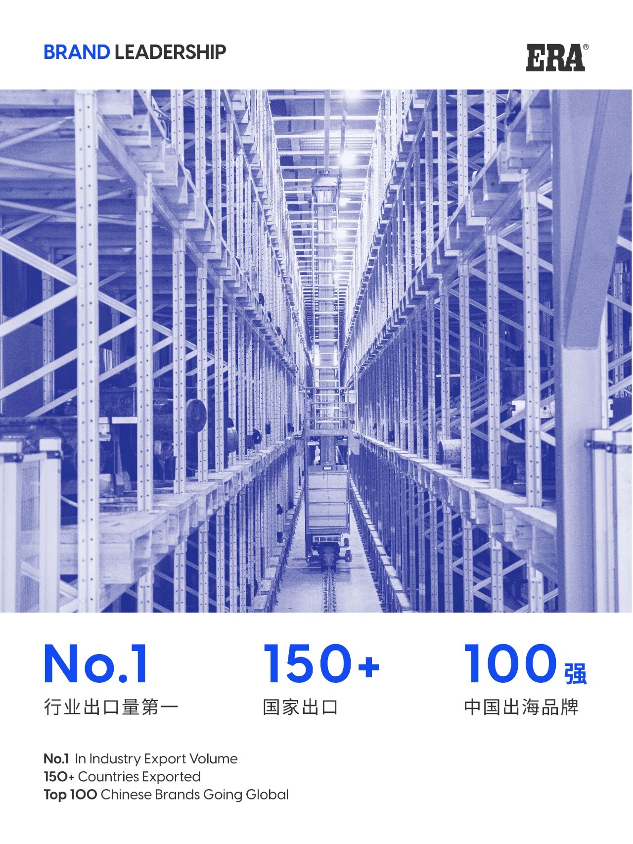 ERA's 5th Overseas Manufacturing & Operation Base in Vietnam ...