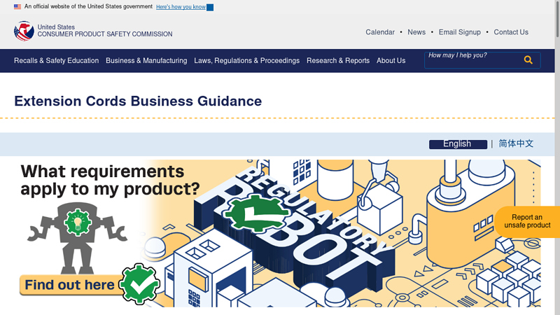 Extension Cords Business Guidance