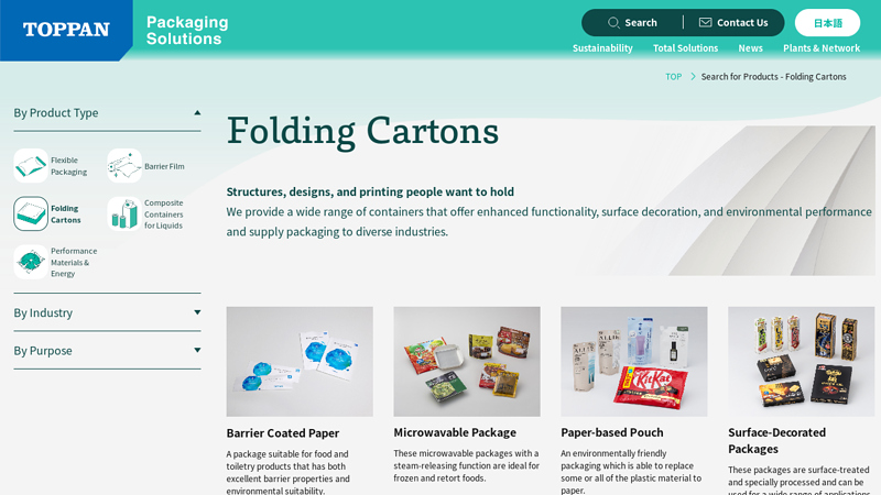 Folding Cartons ｜Living & Industry Division_Packaging