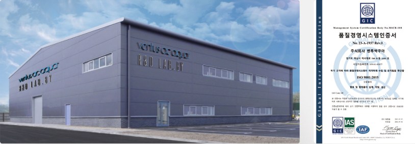 Fragrance Manufacturer