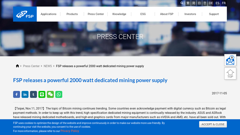 FSP releases a powerful 2000 watt dedicated mining power supply