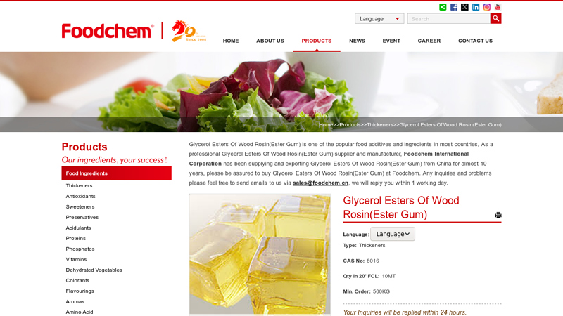 Glycerol Esters Of Wood Rosin(Ester Gum)