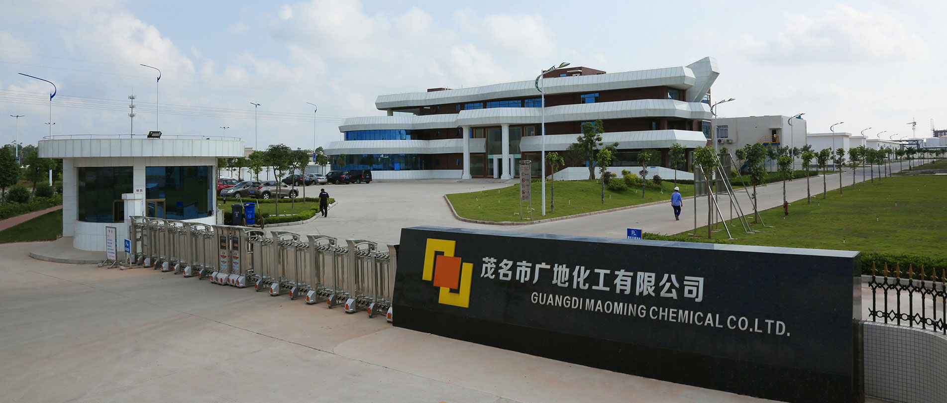 Guangdi Chemical Company