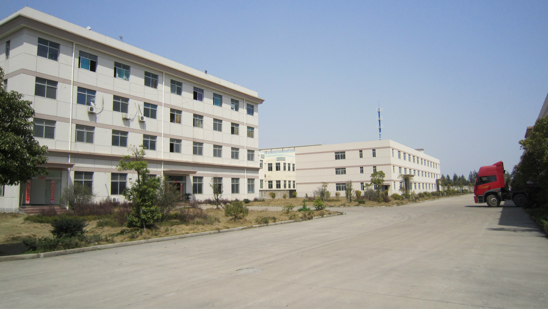 Hali Industrial Co., Ltd.