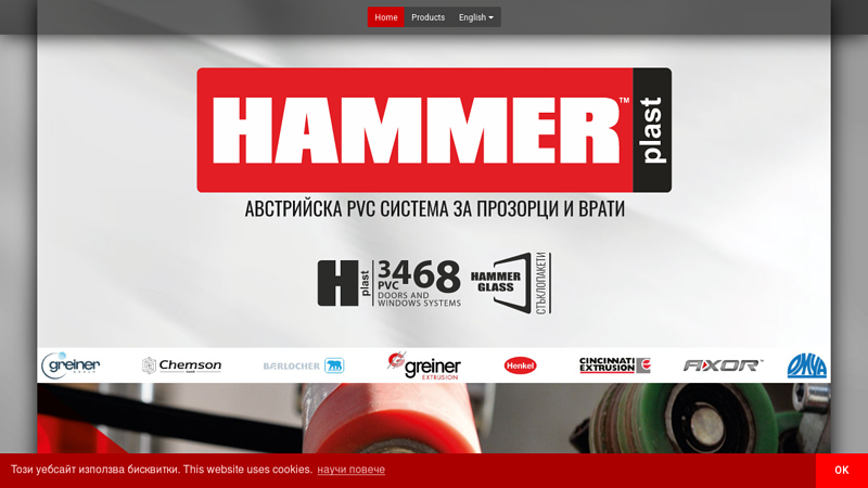 HAMMER PLAST
