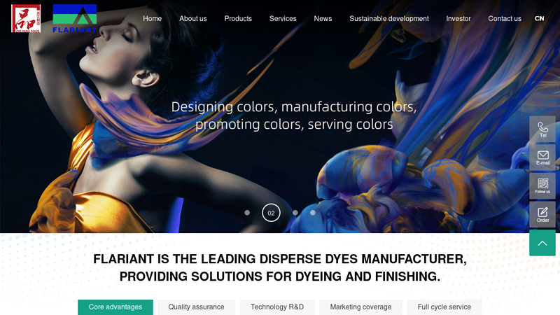 Hangzhou Flariant Co.,Ltd. --Folanthene