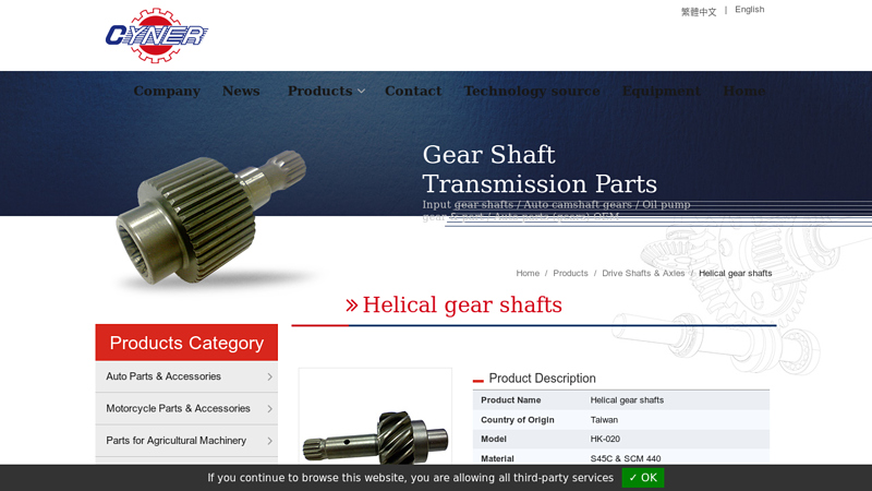 Helical gear shafts