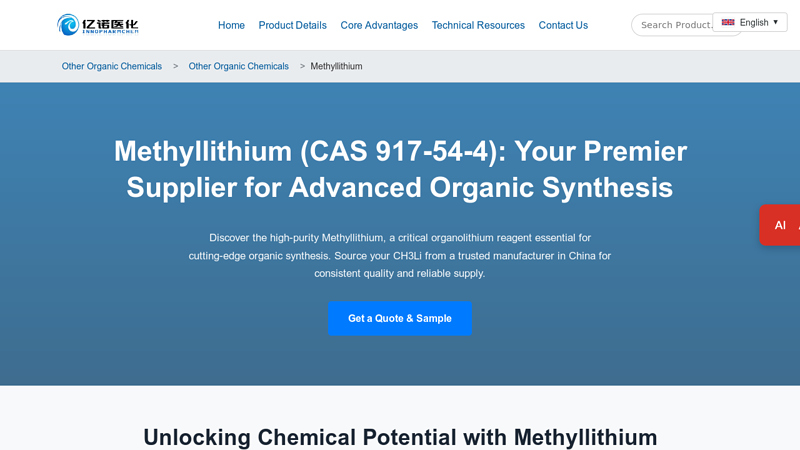 High Purity Methyllithium (917