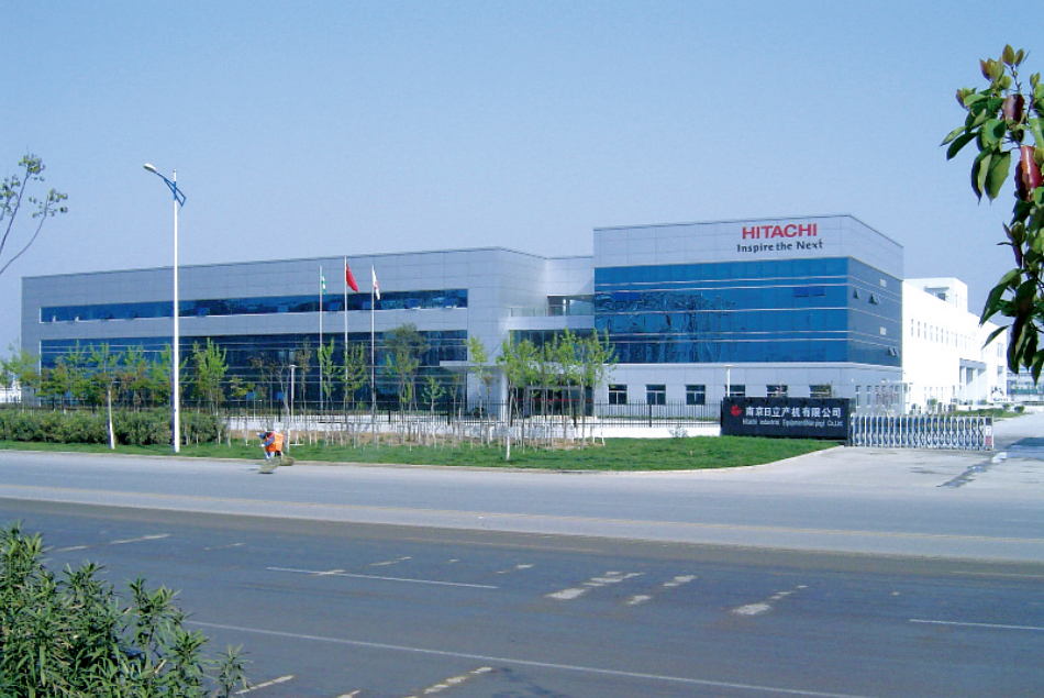 Hitachi Industrial Equipment Systems