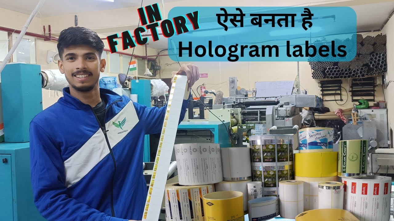 Hologram Machine industry insight