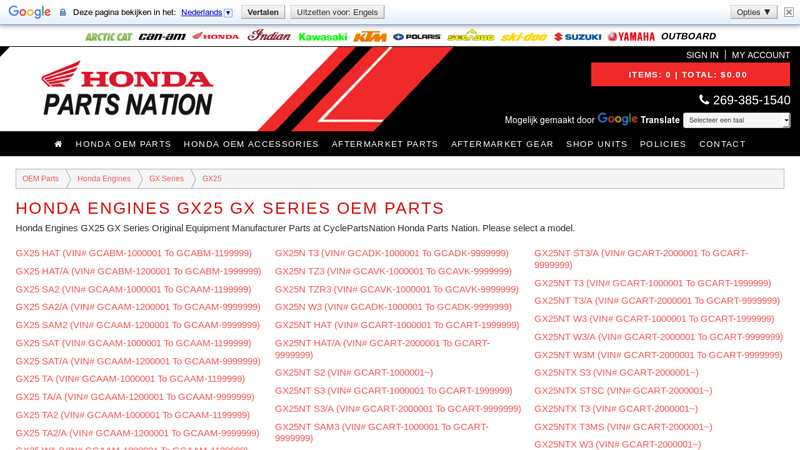 Honda Engines GX25 GX Series OEM Parts